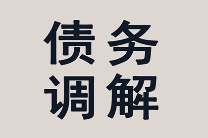 协助追回王先生60万购房定金